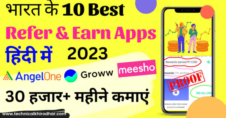 Refer And Earn Apps