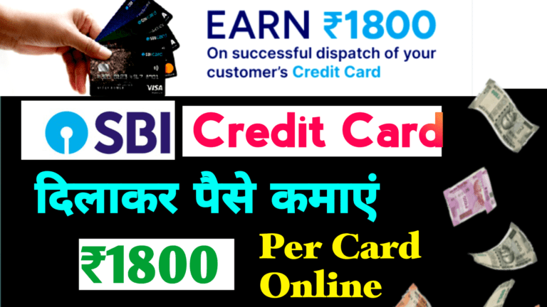 SBI Simply Save Credit Card