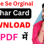 Download Aadhar Card PDF